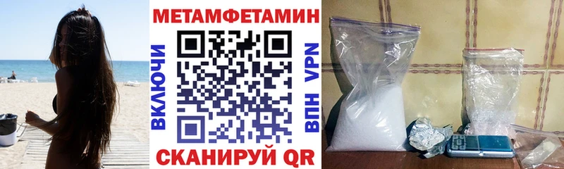 купить   Волхов  Амфетамин Розовый 