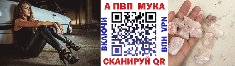 А ПВП СК КРИС Волхов