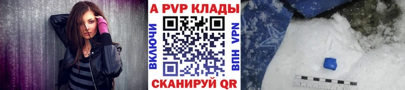 APVP мука  Волхов 