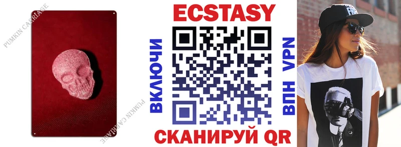 даркнет сайт Волхов Ecstasy ешки