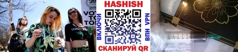 ГАШ хэш  Волхов 