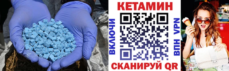 Кетамин VHQ  продажа наркотиков  omg ссылки  Волхов 