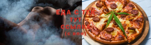 кокаин Армянск