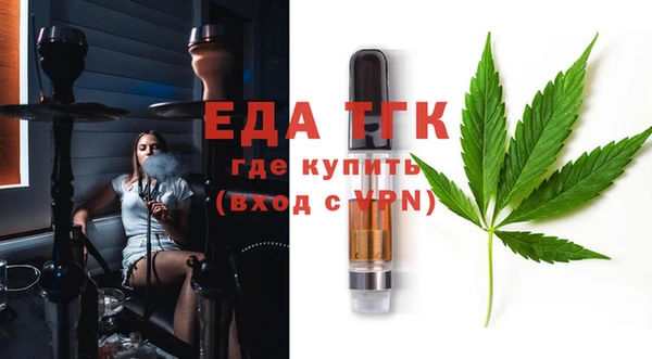 экстази Арсеньев