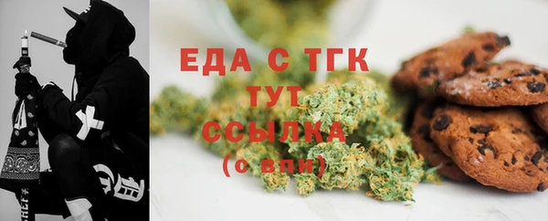экстази Арсеньев