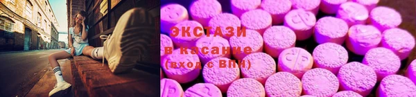 марки lsd Осинники