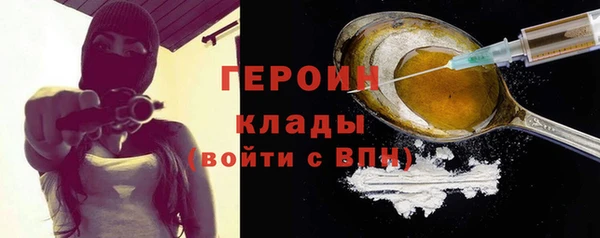 кокаин Армянск