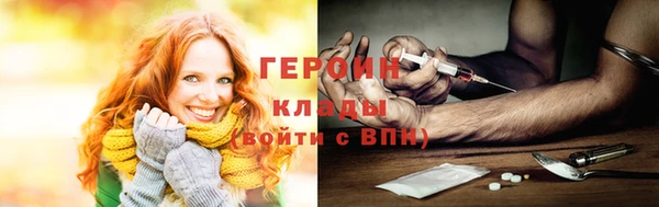 кокаин Армянск