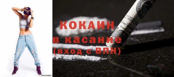 экстази Арсеньев