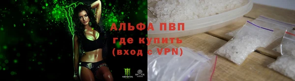 кокаин Армянск