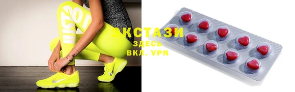 экстази Арсеньев