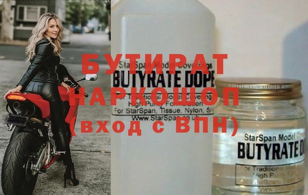 дистиллят марихуана Алексин