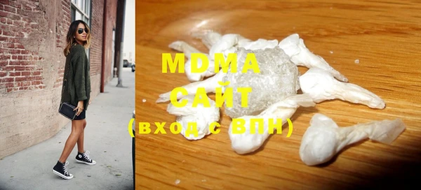дистиллят марихуана Алексин