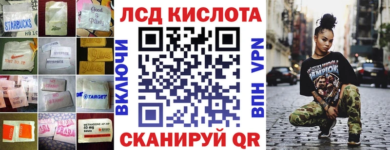 наркотики  Волхов  Лсд 25 экстази кислота 