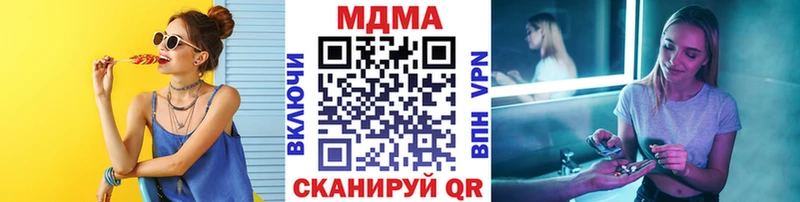 MDMA кристаллы Волхов