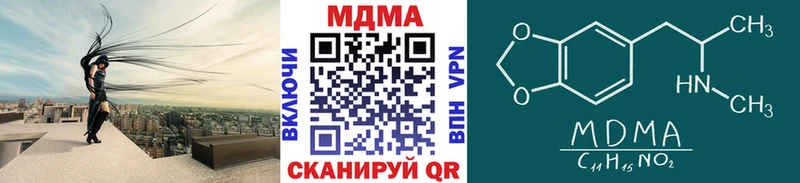 MDMA молли ОМГ ОМГ вход Волхов