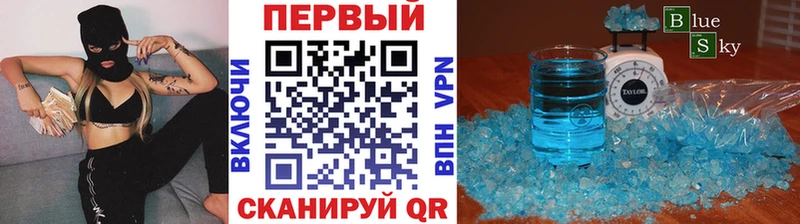 купить закладку Волхов Метамфетамин витя