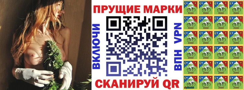 Марки 25I-NBOMe 1,8мг  цена наркотик  Волхов 